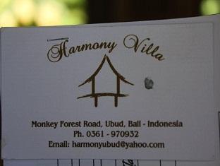 Harmony Villa Ubud Бали Экстерьер фото